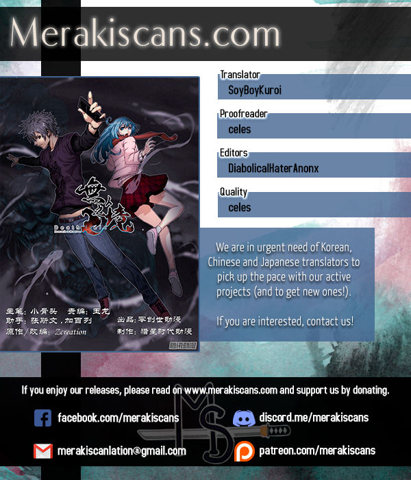 Death Field Chapter 14 page 1 - Chapter 14 : Character from manhua