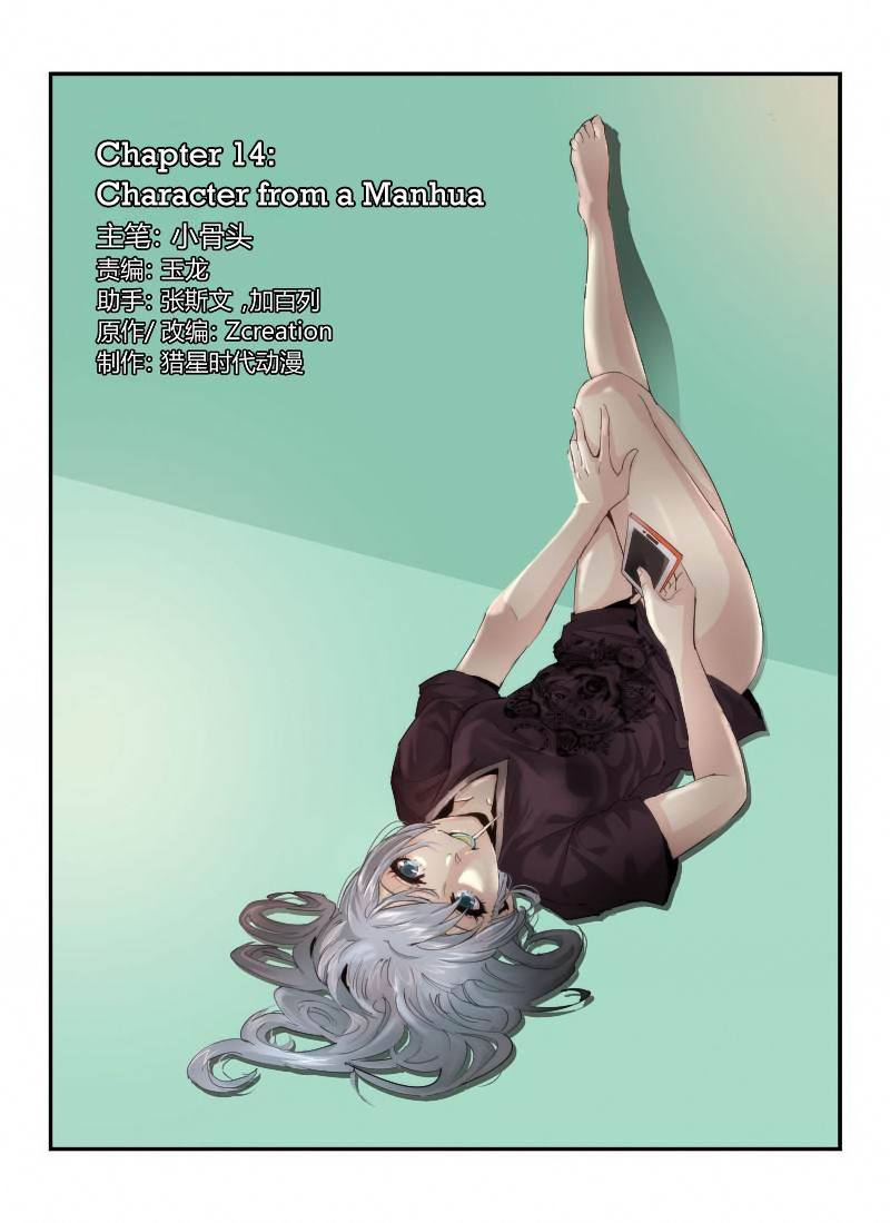 Death Field Chapter 14 page 2 - Chapter 14 : Character from manhua