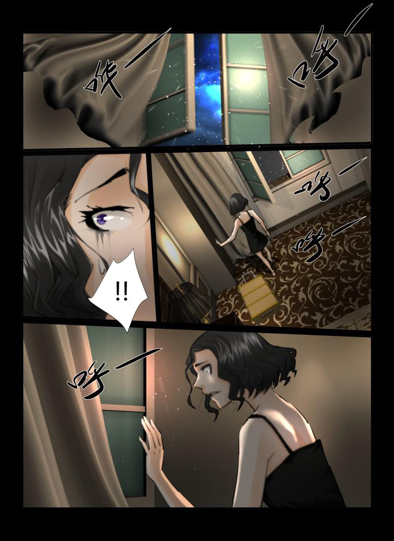 Death Field Chapter 22 page 4 - Chapter 22