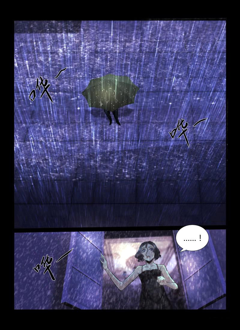 Death Field Chapter 22 page 5 - Chapter 22
