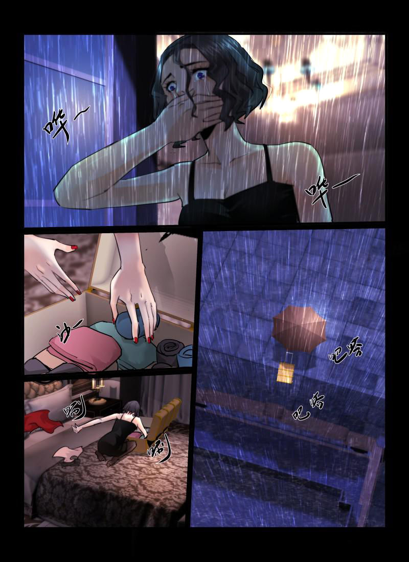 Death Field Chapter 22 page 7 - Chapter 22