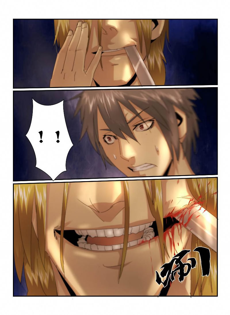 Death Field Chapter 24 page 17 - Chapter 24 : Smiling Devil