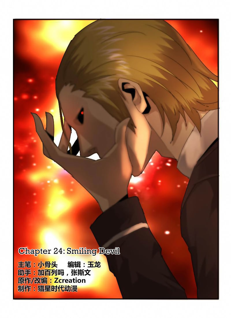 Death Field Chapter 24 page 2 - Chapter 24 : Smiling Devil