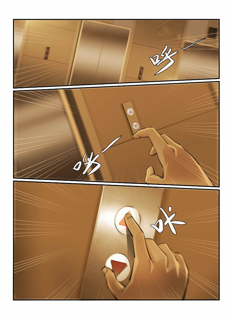 Death Field Chapter 26 page 3 - Chapter 26 : 75% Terror