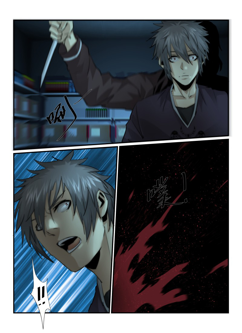 Death Field Chapter 29 page 18 - Chapter 29