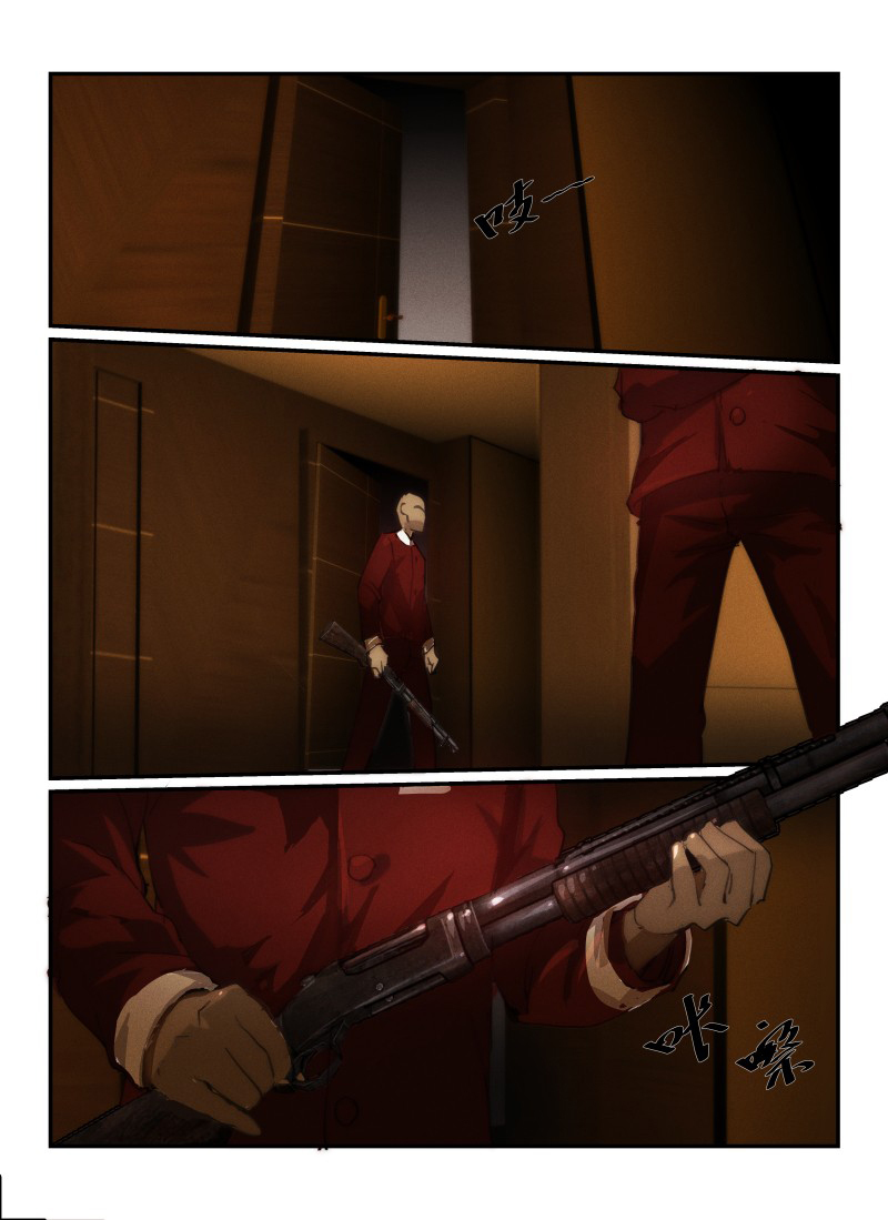 Death Field Chapter 31 page 17 - Chapter 31