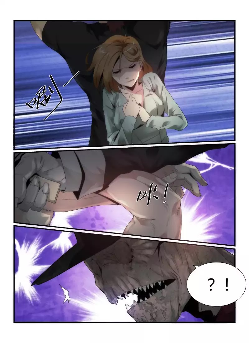 Death Field Chapter 47 page 13 - Chapter 47: Bravery