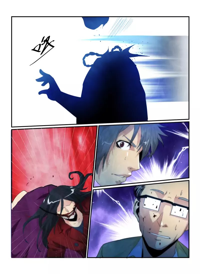 Death Field Chapter 56 page 11 - Chapter 56: Clefft Mouth Lady