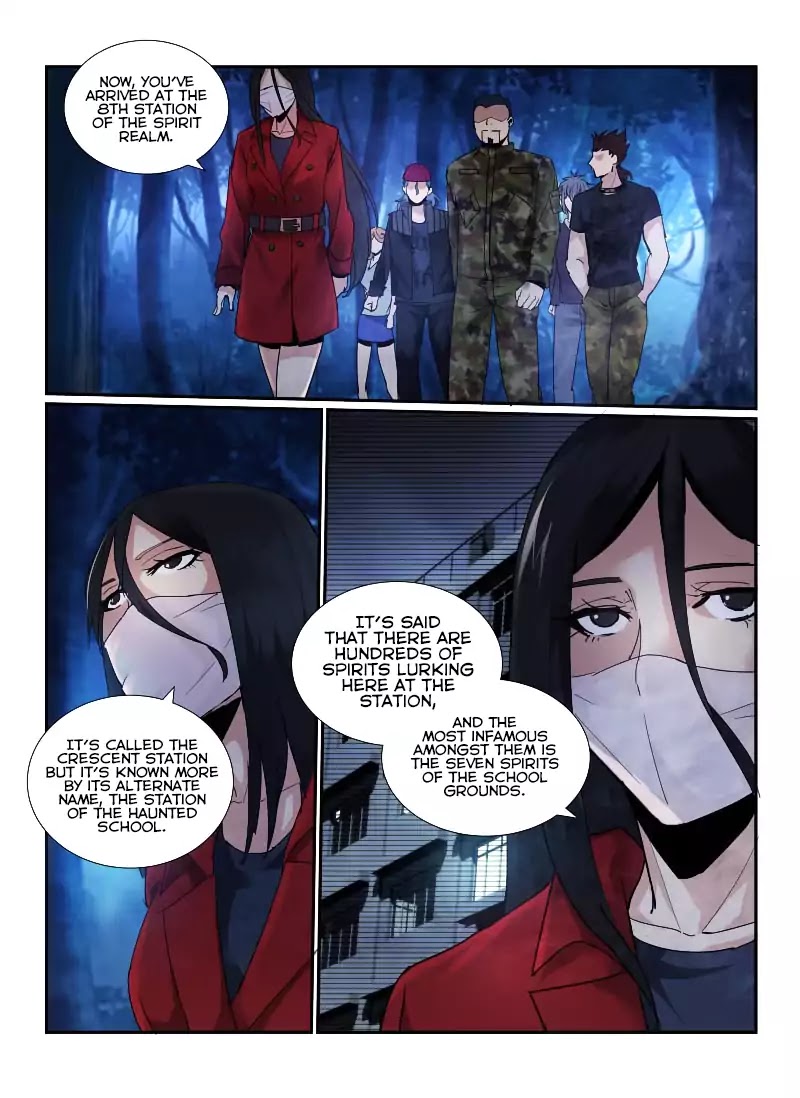 Death Field Chapter 58 page 3 - Chapter 58: Haunted School