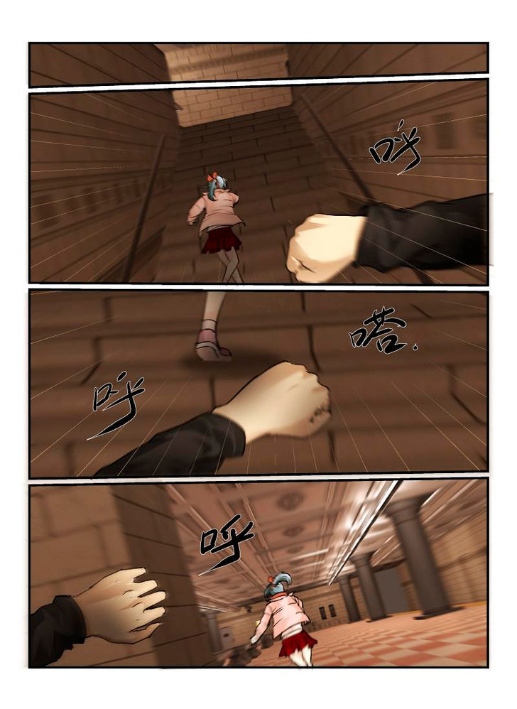 Death Field Chapter 6 page 3 - Chapter 6 : Escape