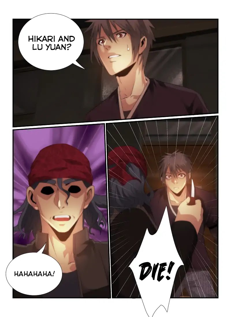 Death Field Chapter 68 page 13 - Chapter 68: The Music Room