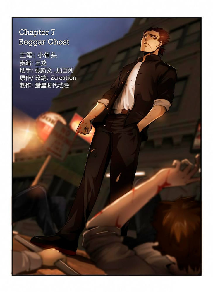 Death Field Chapter 7 page 2 - Chapter 7 : Beggar Ghost