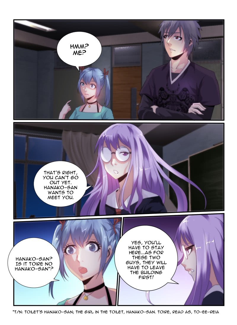 Death Field Chapter 70 page 11 - Chapter 70: A girl with glasses