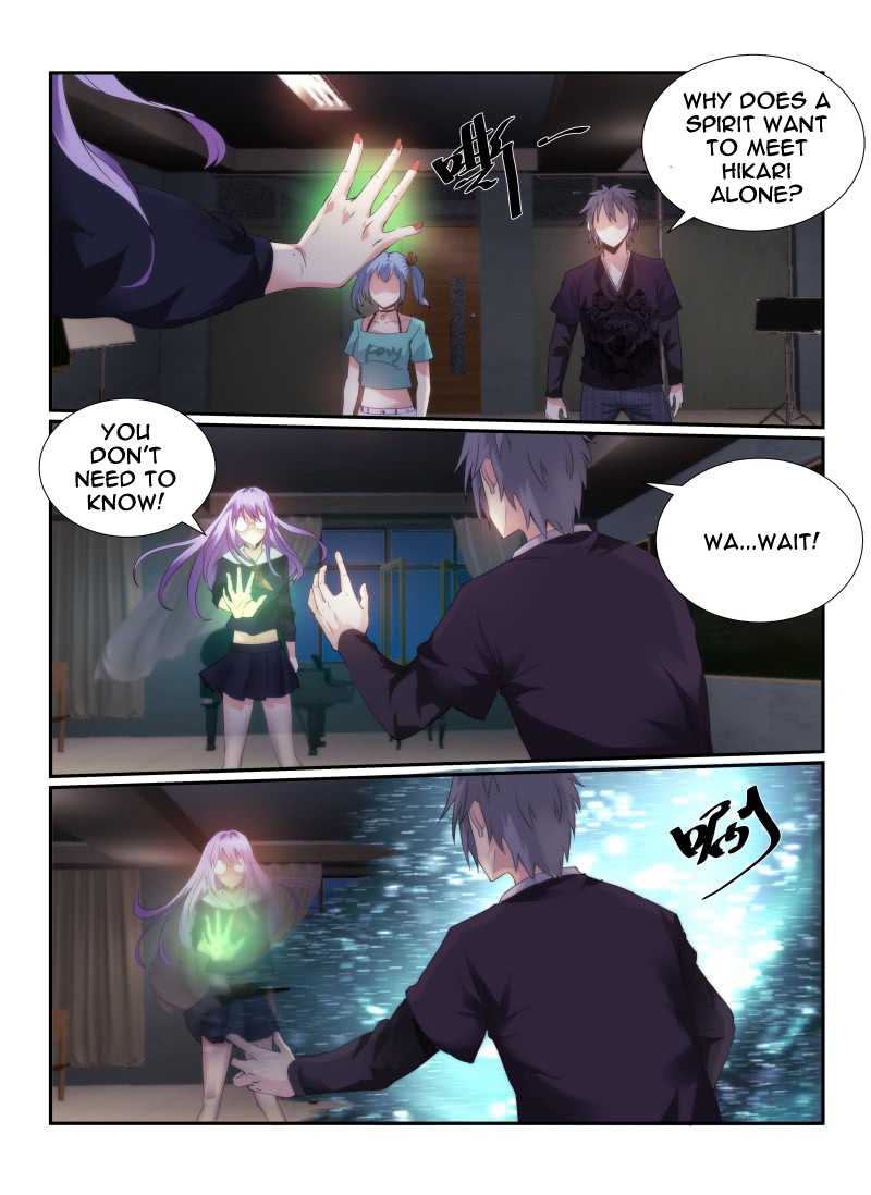 Death Field Chapter 70 page 12 - Chapter 70: A girl with glasses