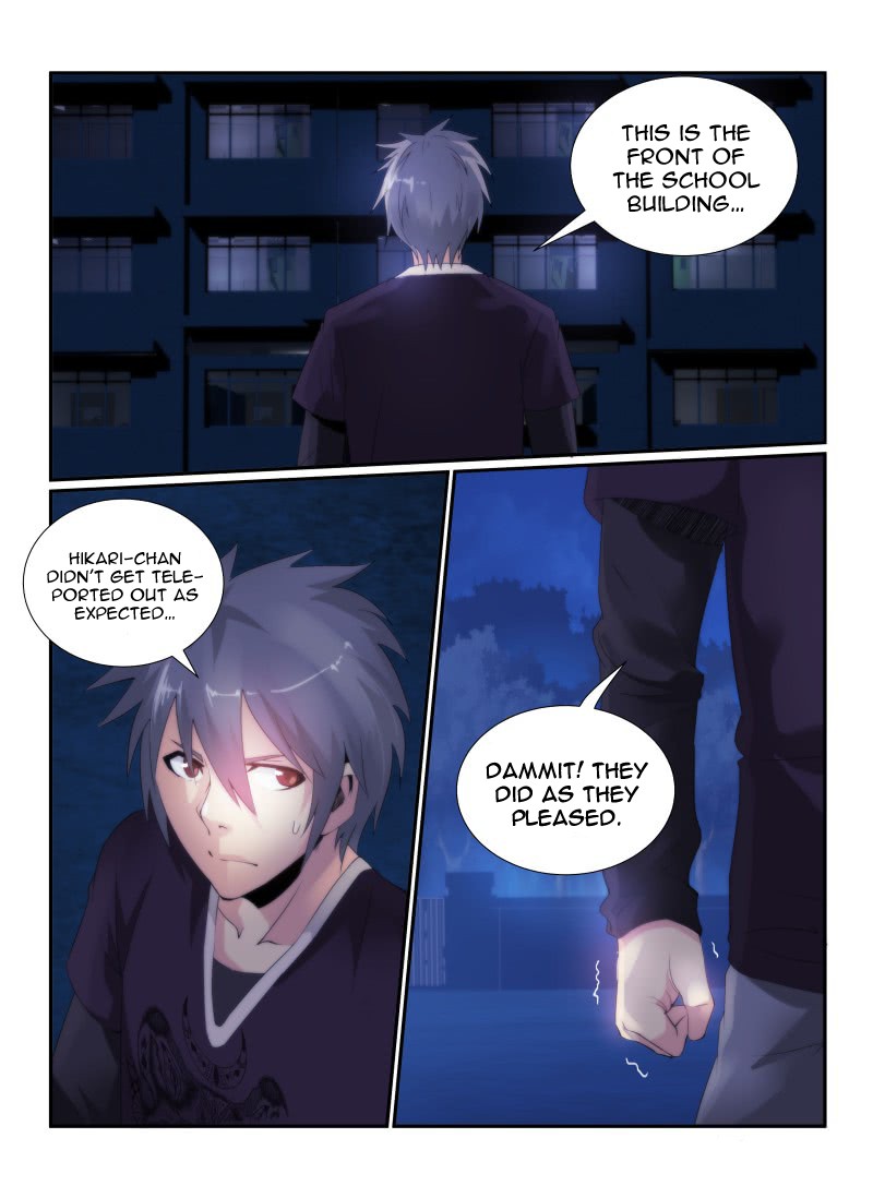 Death Field Chapter 70 page 14 - Chapter 70: A girl with glasses