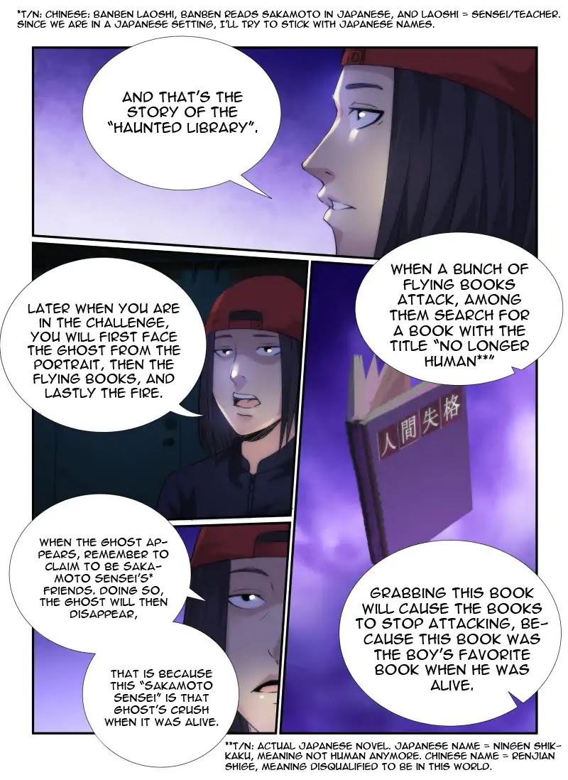 Death Field Chapter 71 page 12 - Chapter 71: Strategies