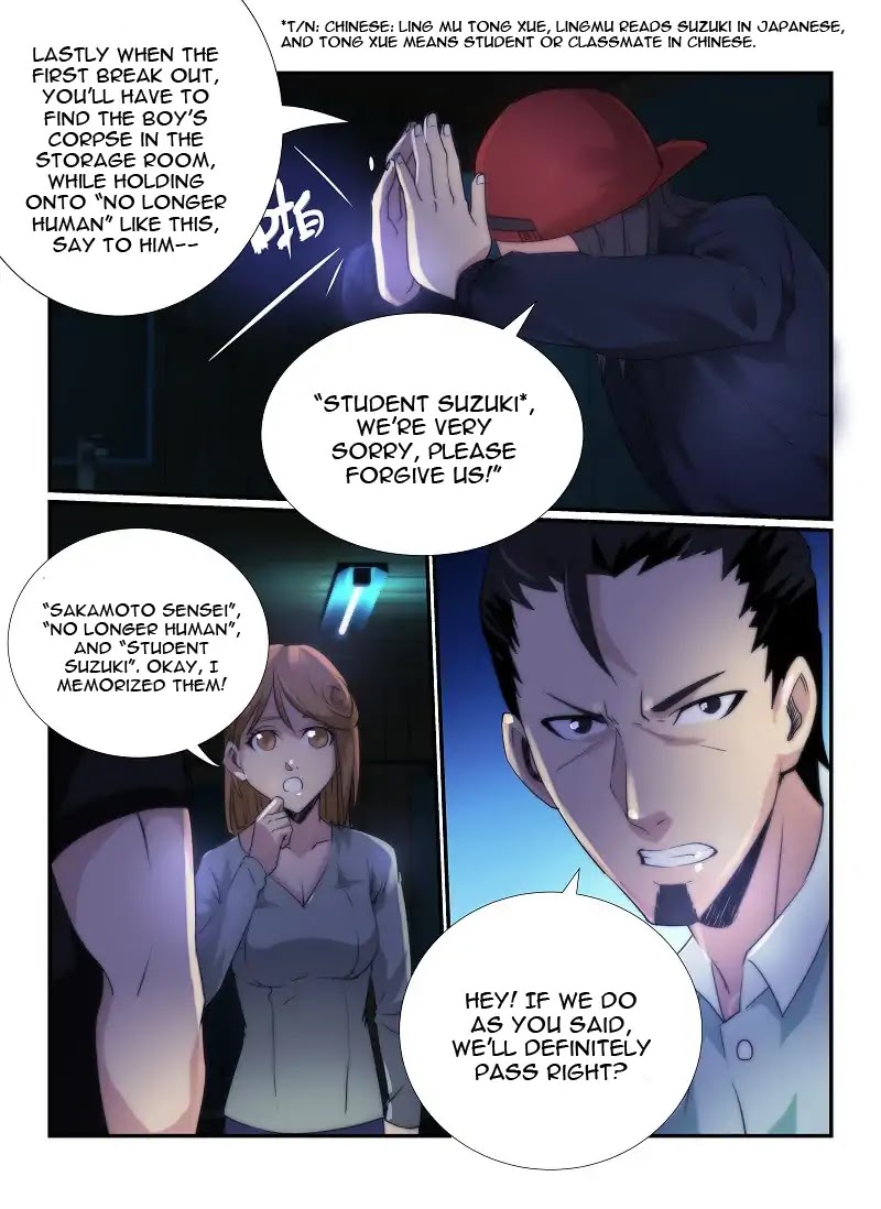 Death Field Chapter 71 page 13 - Chapter 71: Strategies