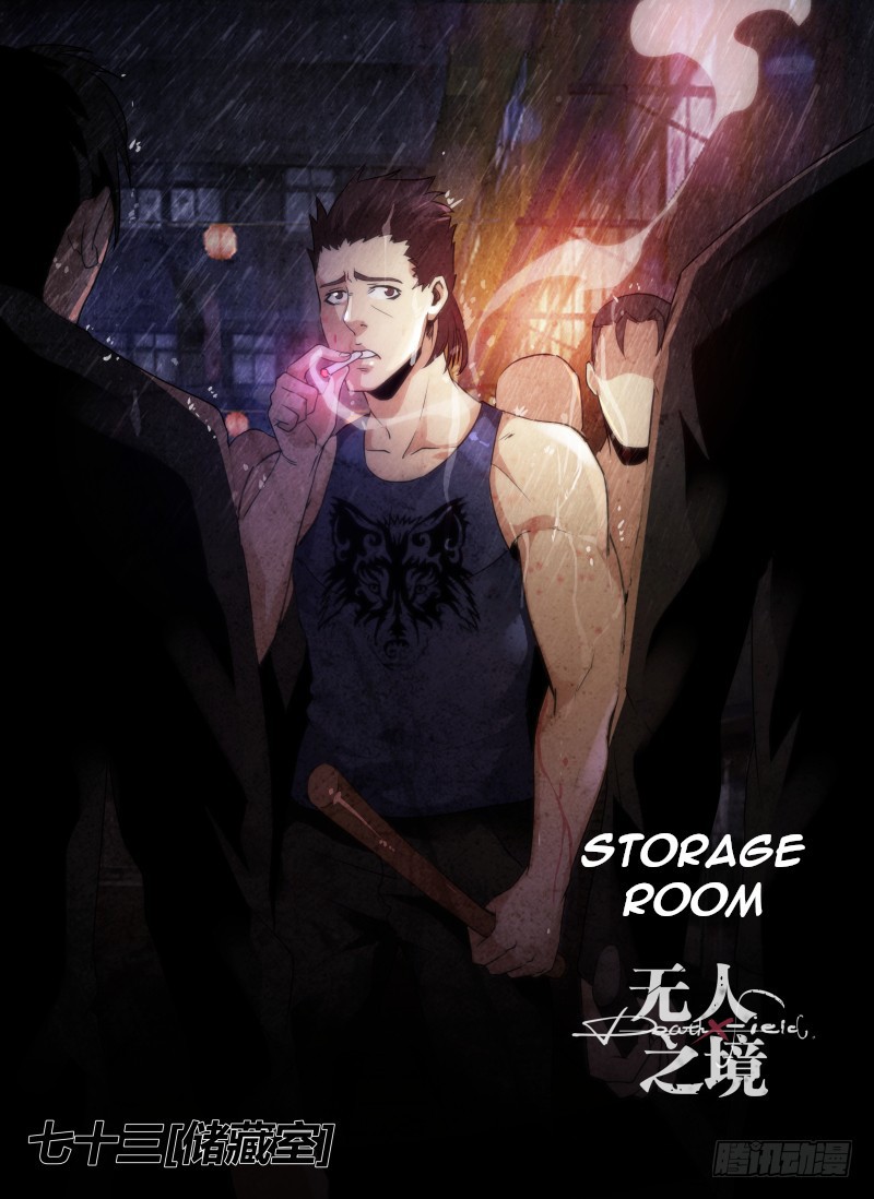 Death Field Chapter 73 page 2 - Chapter 73: Storage Room