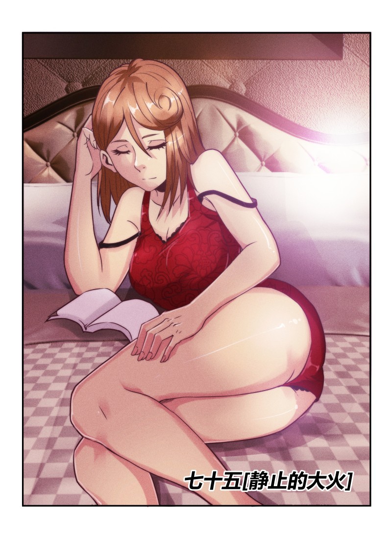 Death Field Chapter 75 page 2 - Chapter 75: Stopping the Flame