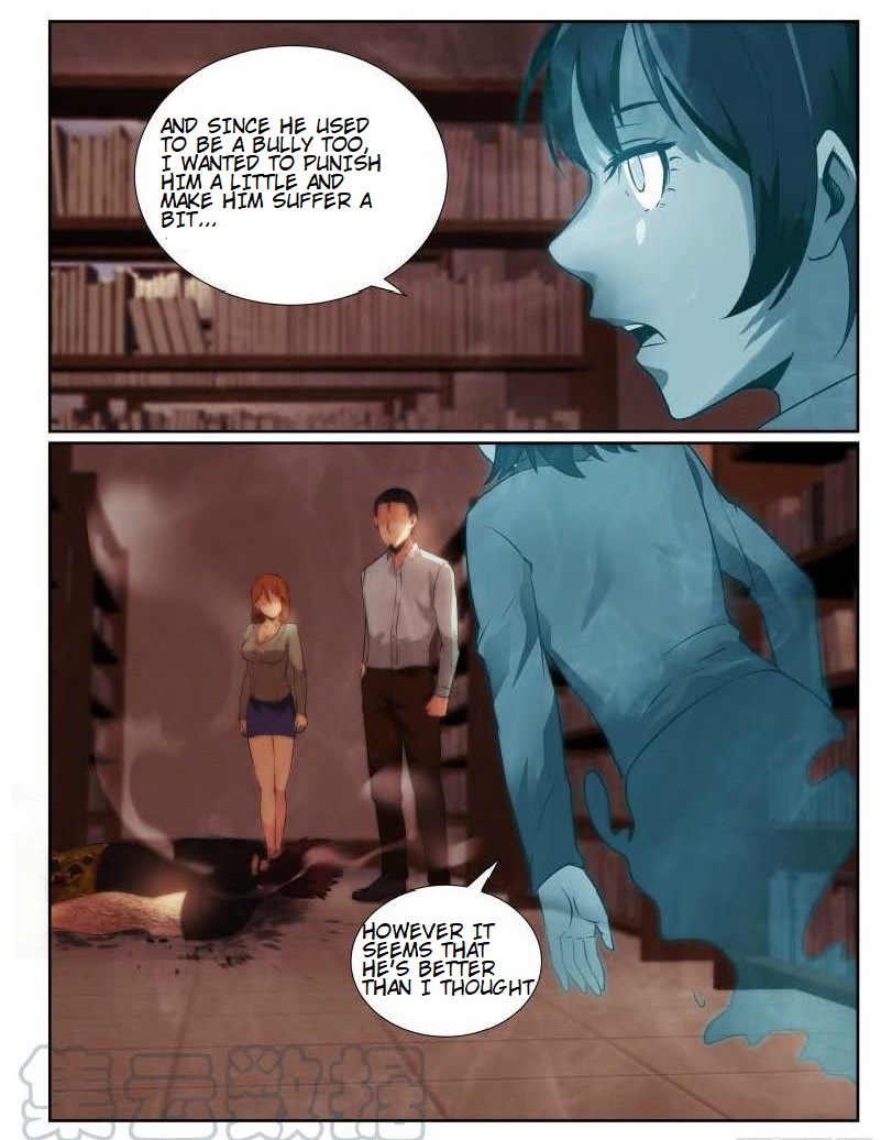 Death Field Chapter 77 page 11 - Chapter 77: Asking for Suzuki-san's forgiveness