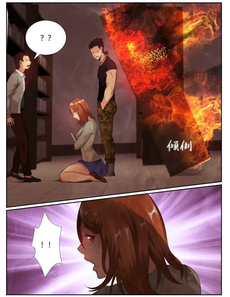Death Field Chapter 77 page 5 - Chapter 77: Asking for Suzuki-san's forgiveness