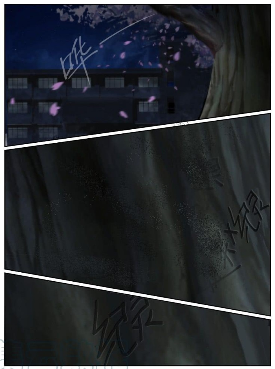 Death Field Chapter 86 page 11 - Chapter 86: Hasumi & Ji Ling