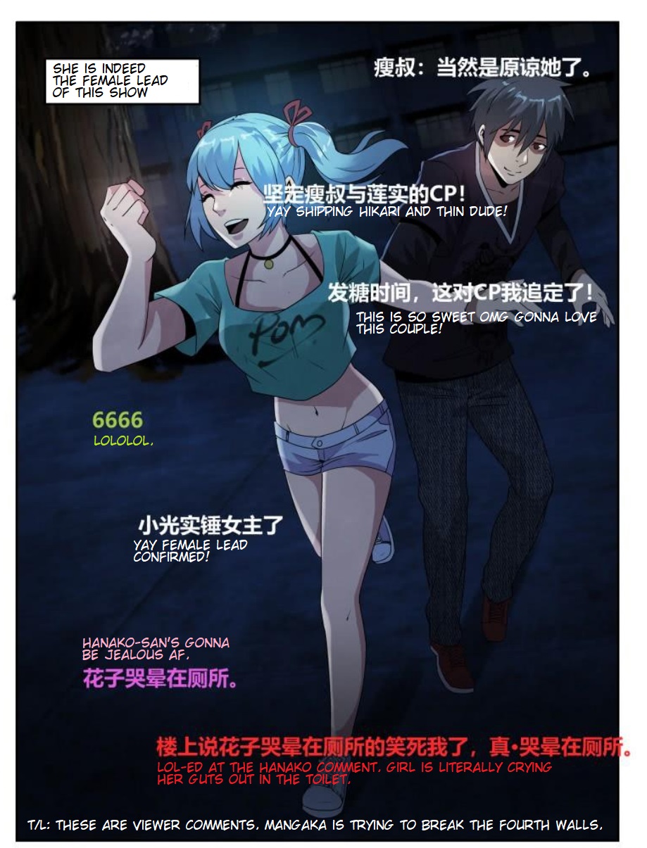 Death Field Chapter 86 page 9 - Chapter 86: Hasumi & Ji Ling