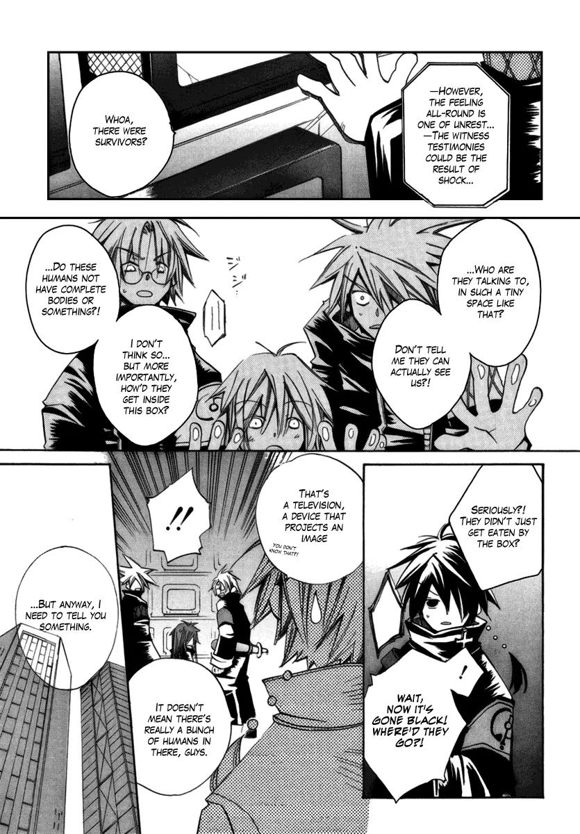 Death God 4 Chapter 2 page 2 - Chapter 2: PHASE:2 - Death Storm