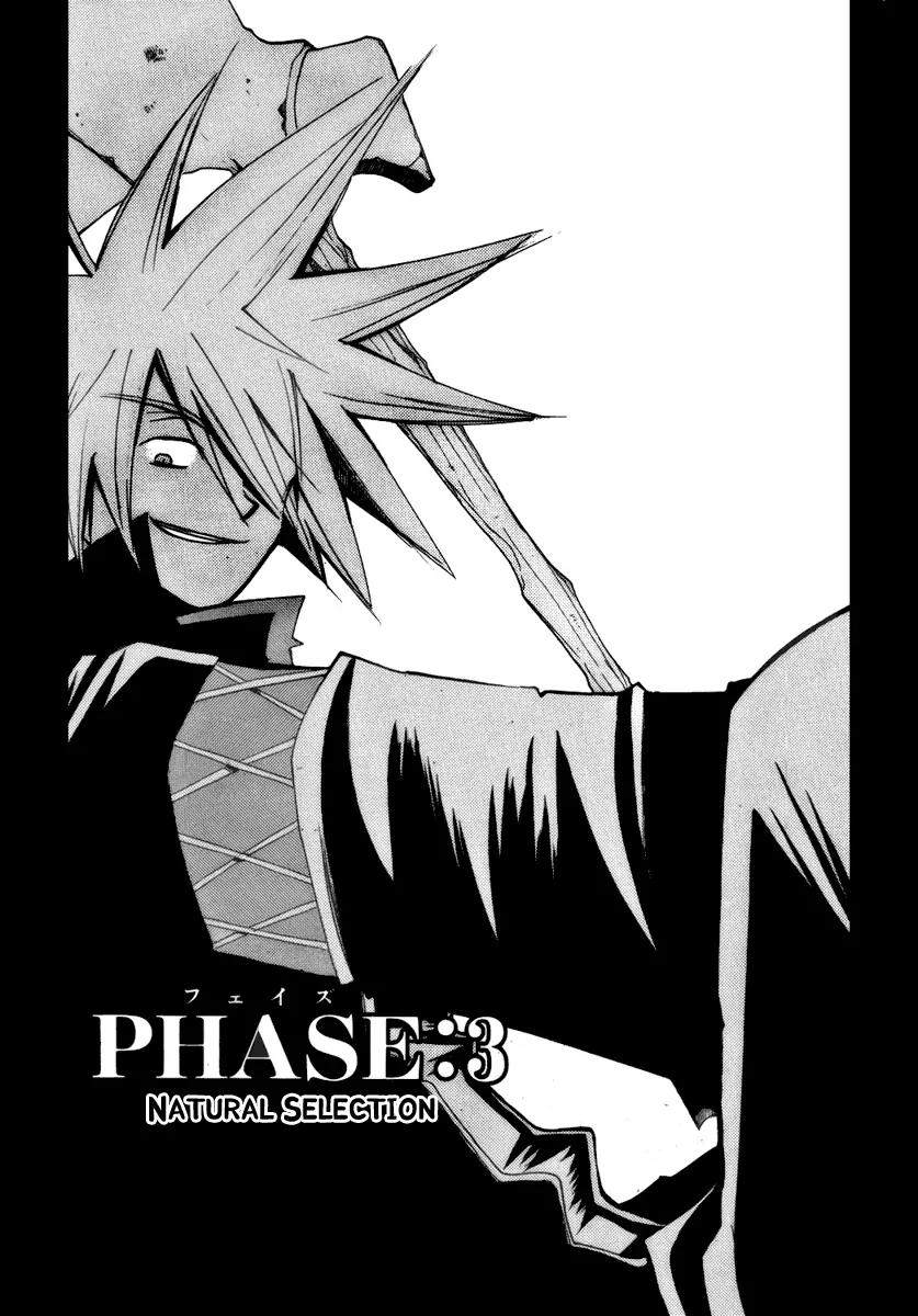 Death God 4 Chapter 3 page 1 - Chapter 3: PHASE:3 - Natural Selection