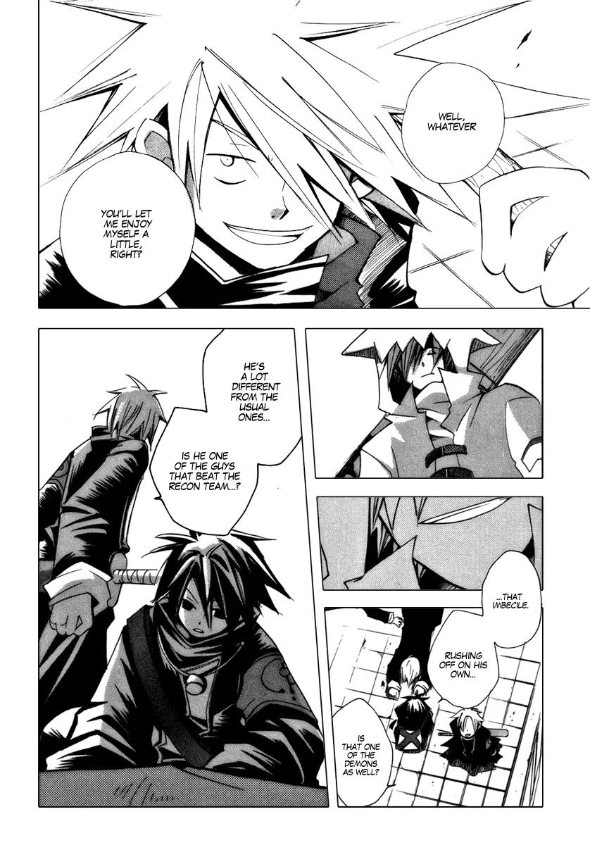 Death God 4 Chapter 3 page 17 - Chapter 3: PHASE:3 - Natural Selection