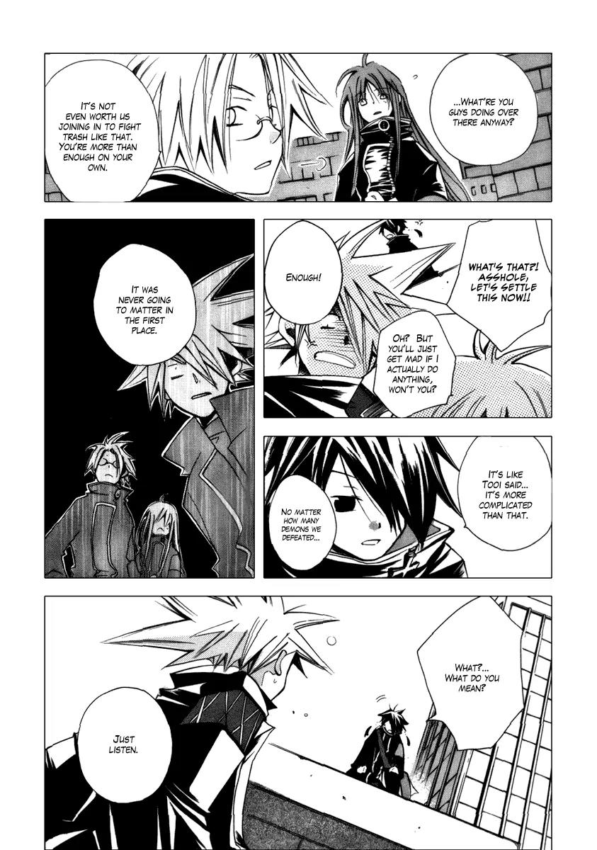 Death God 4 Chapter 3 page 6 - Chapter 3: PHASE:3 - Natural Selection