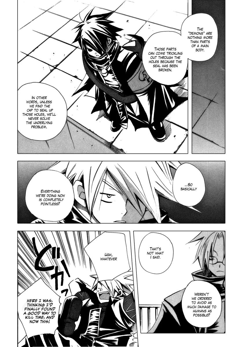 Death God 4 Chapter 3 page 7 - Chapter 3: PHASE:3 - Natural Selection