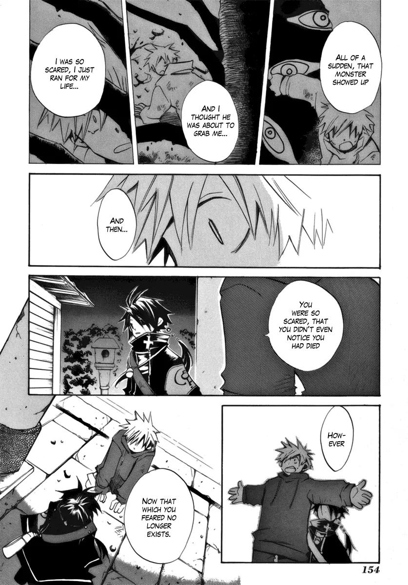 Death God 4 Chapter 4.2 page 14 - Chapter 4.2: Extra Story: Zero - EPISODE:1