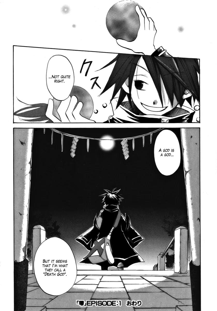 Death God 4 Chapter 4.2 page 16 - Chapter 4.2: Extra Story: Zero - EPISODE:1