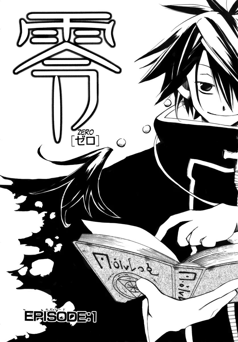 Death God 4 Chapter 4.2 page 2 - Chapter 4.2: Extra Story: Zero - EPISODE:1