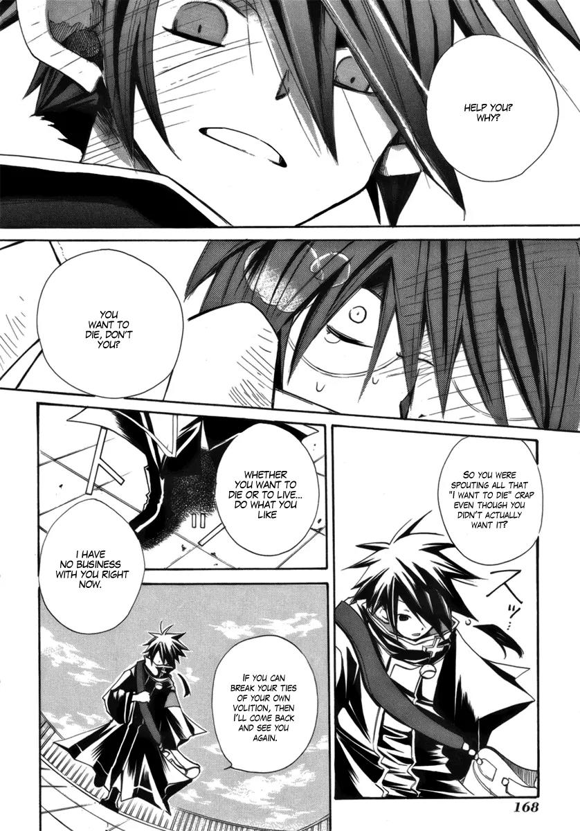 Death God 4 Chapter 4.5 page 12 - Chapter 4.5: Extra Story: Zero - EPISODE:2