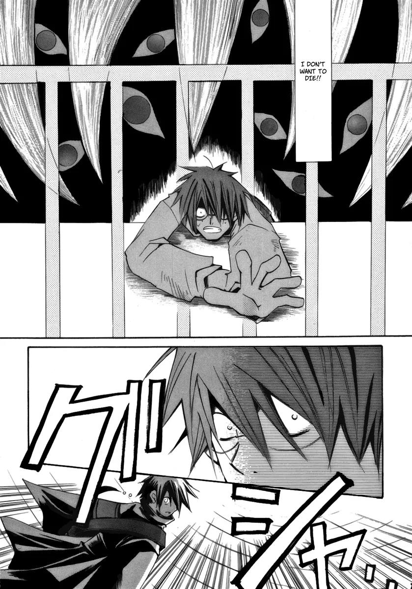 Death God 4 Chapter 4.5 page 14 - Chapter 4.5: Extra Story: Zero - EPISODE:2