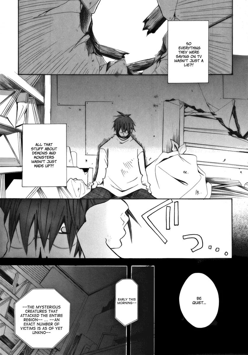 Death God 4 Chapter 4.5 page 3 - Chapter 4.5: Extra Story: Zero - EPISODE:2