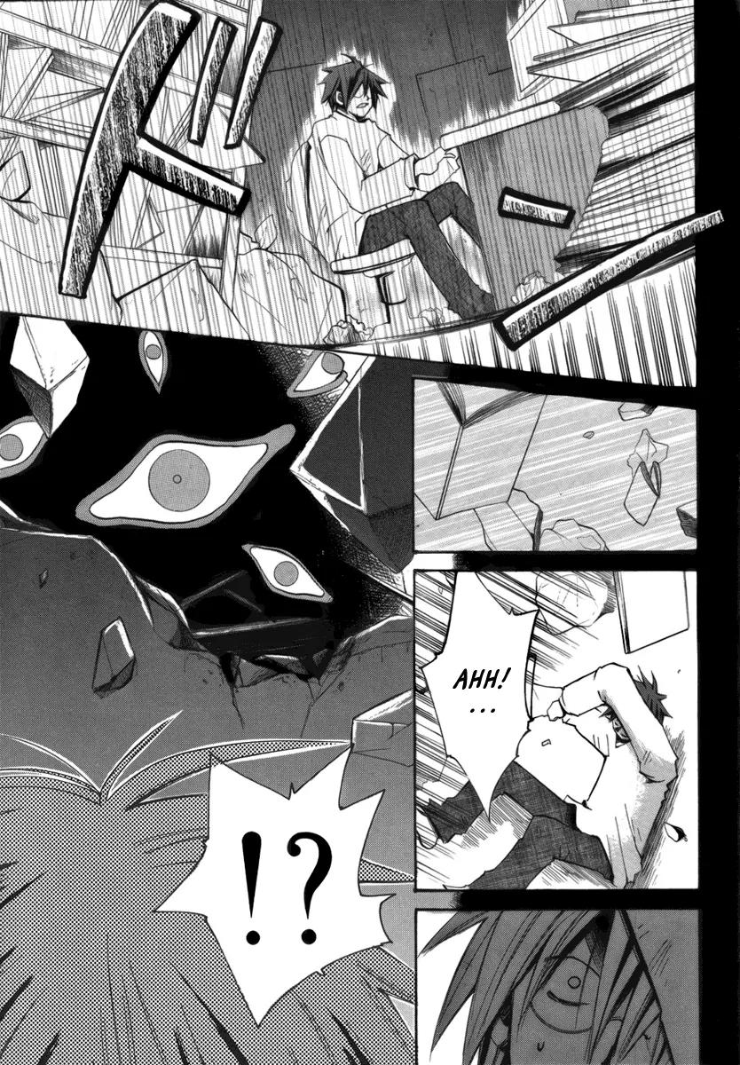 Death God 4 Chapter 4.5 page 5 - Chapter 4.5: Extra Story: Zero - EPISODE:2