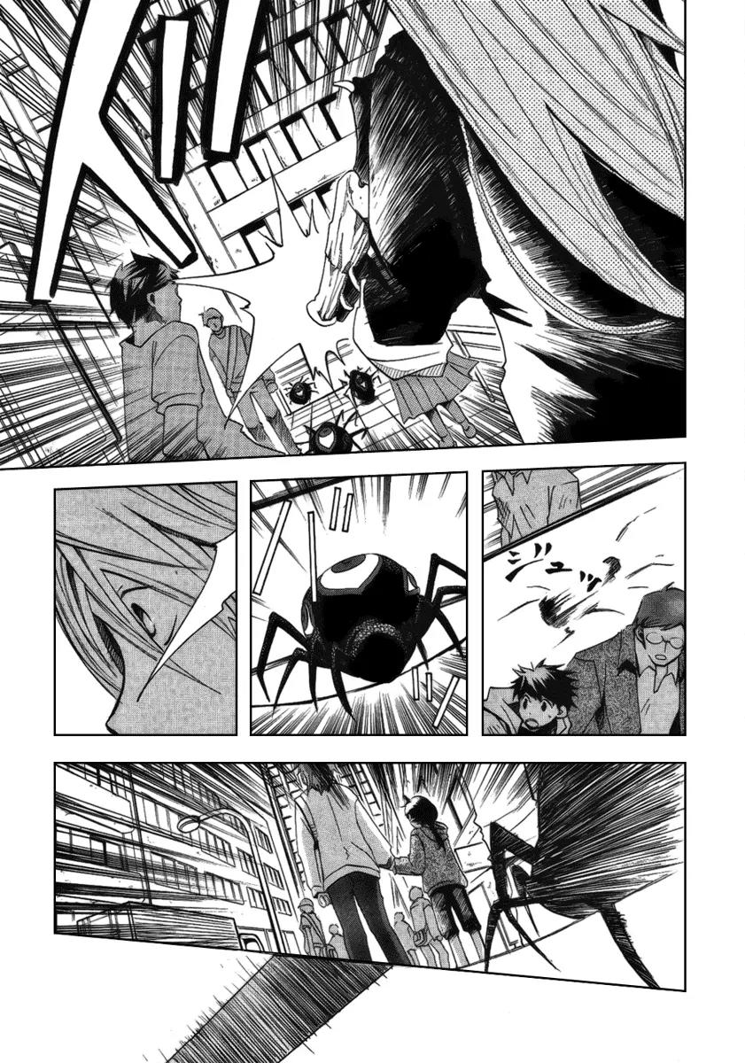 Death God 4 Chapter 4 page 11 - Chapter 4: PHASE:4 - Furiously