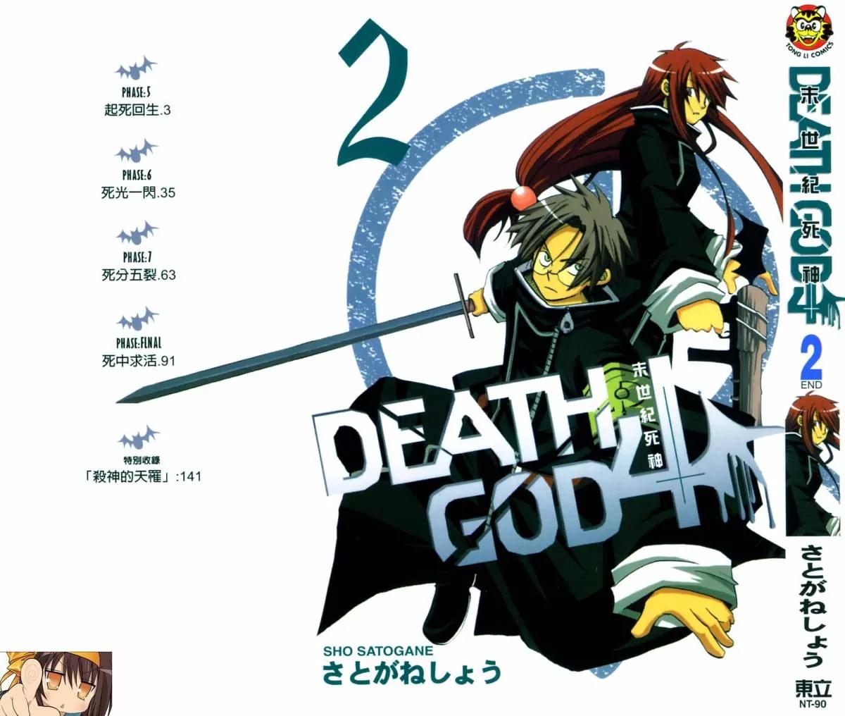 Death God 4 Chapter 5 page 1 - Chapter 5: PHASE:5 - Rise From The Dead