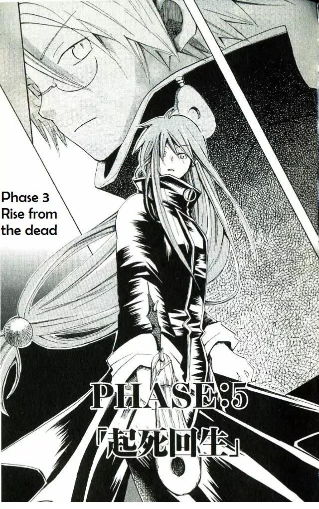 Death God 4 Chapter 5 page 5 - Chapter 5: PHASE:5 - Rise From The Dead