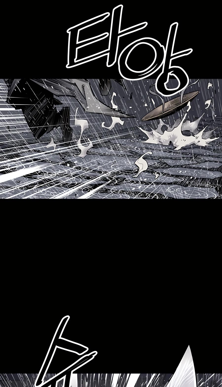 Death God Chapter 0 page 16 - Chapter 0