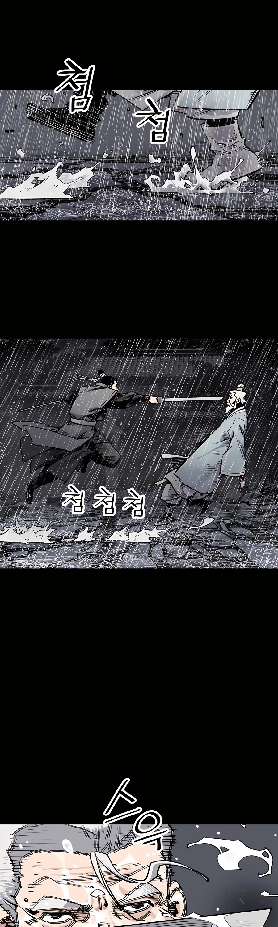 Death God Chapter 0 page 18 - Chapter 0