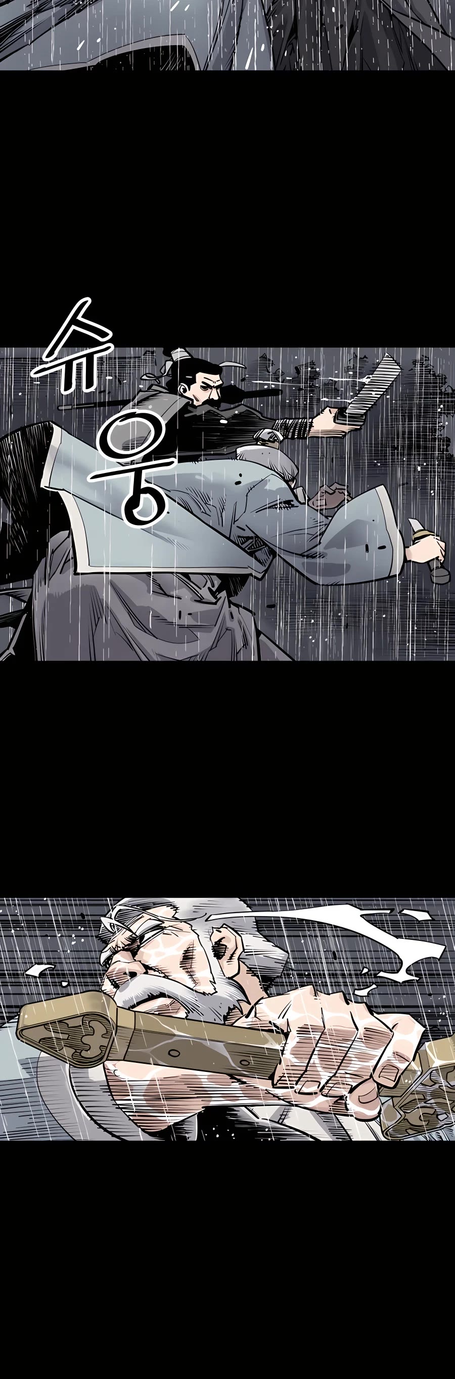 Death God Chapter 0 page 20 - Chapter 0