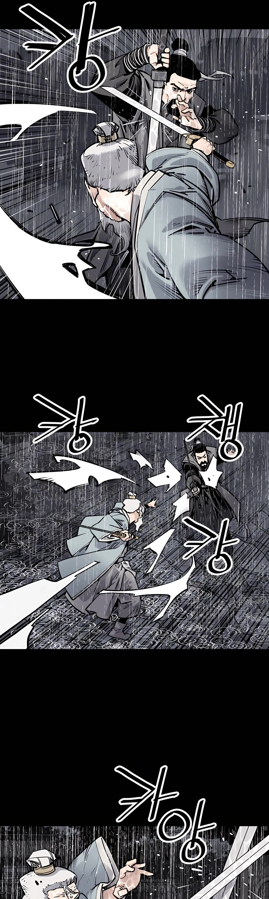 Death God Chapter 0 page 21 - Chapter 0