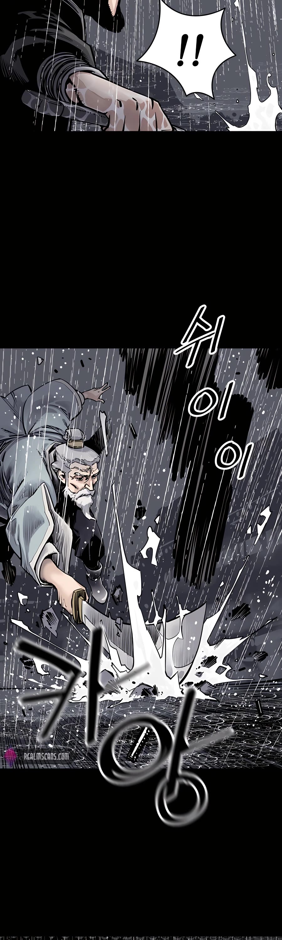 Death God Chapter 0 page 25 - Chapter 0