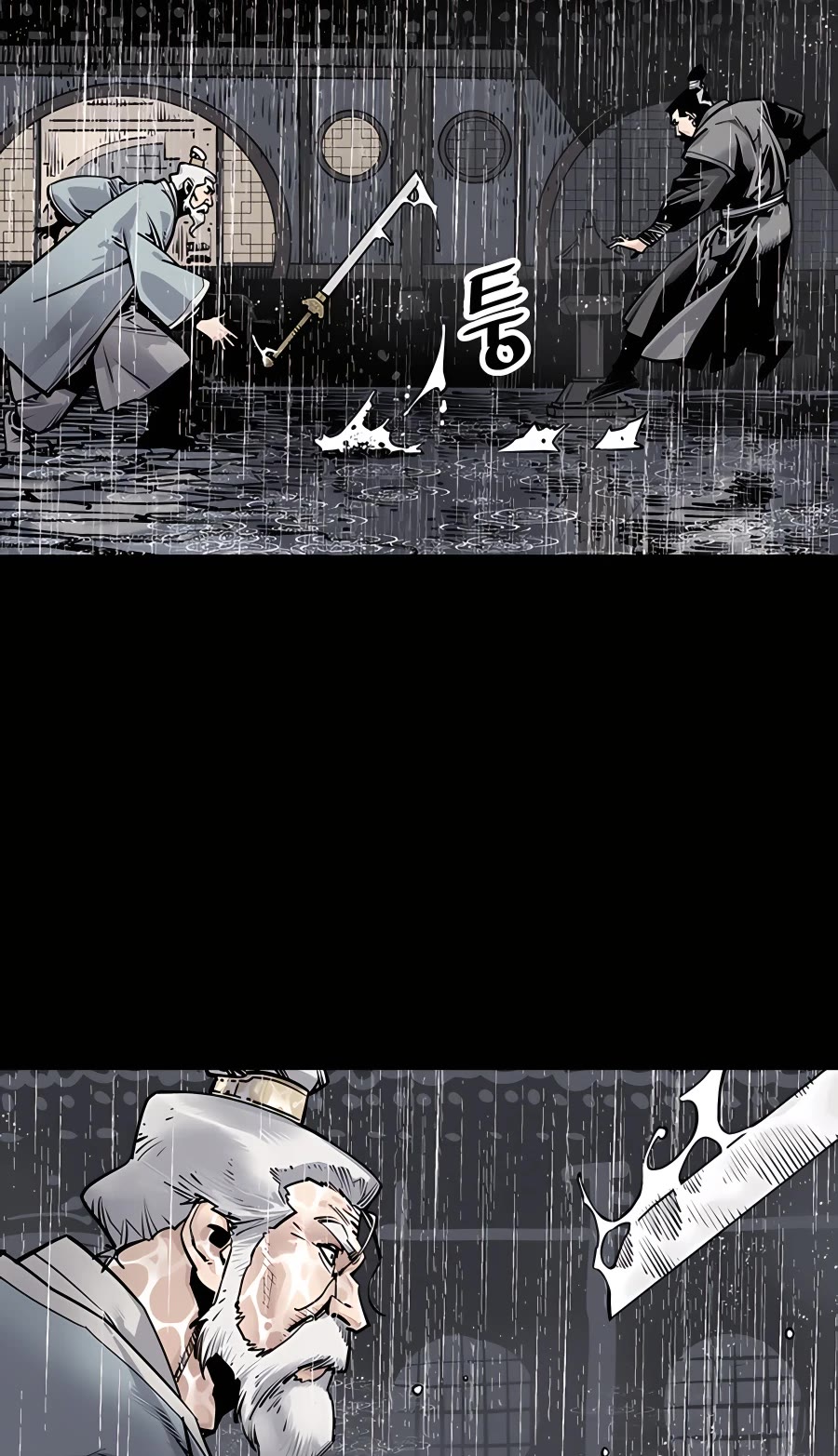 Death God Chapter 0 page 26 - Chapter 0
