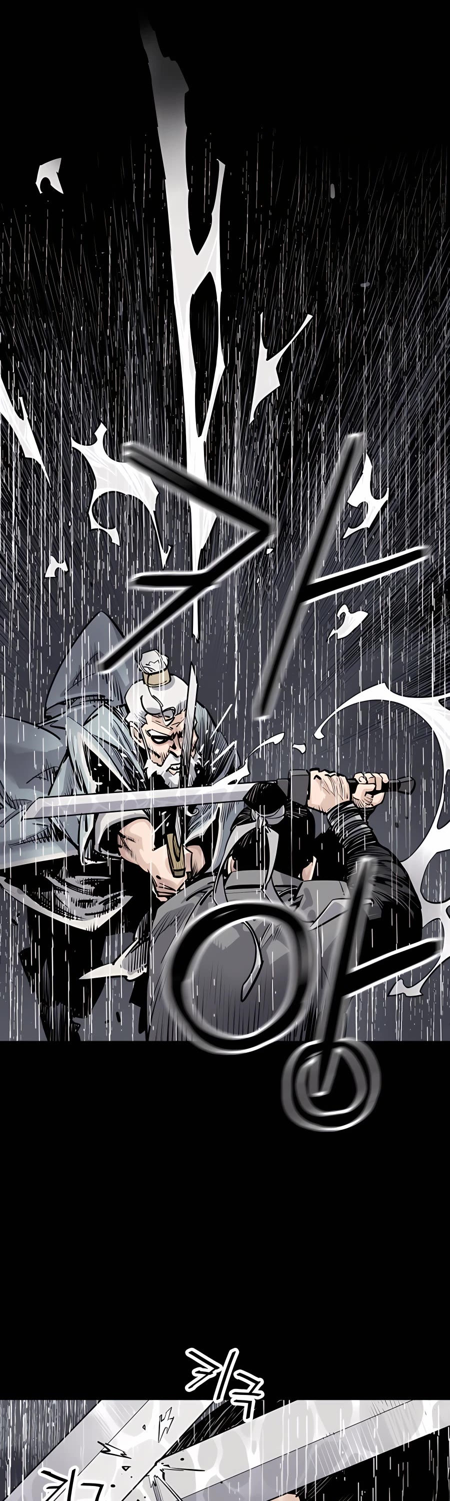 Death God Chapter 0 page 34 - Chapter 0