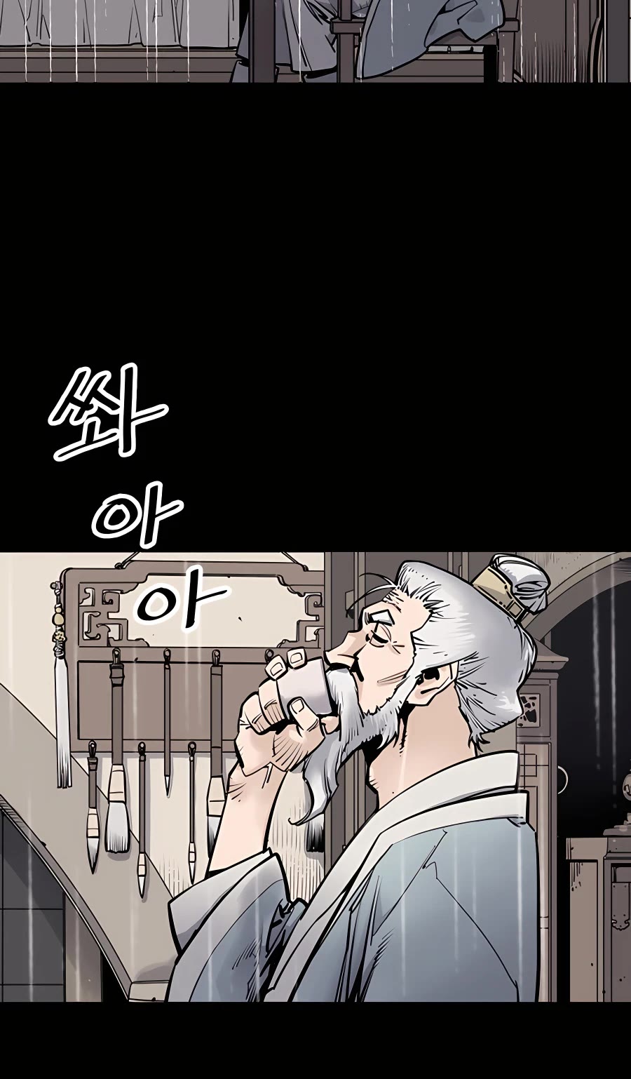 Death God Chapter 0 page 4 - Chapter 0